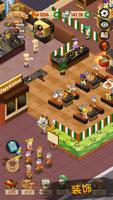 Pizza Tycoon 截图 2