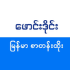 Founddie-Msub All Kar TV APK