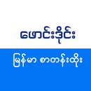 Founddie-Msub All Kar TV APK