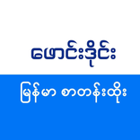 Founddie-Msub All Kar TV