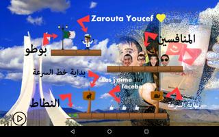 Zarouta Youcef Game capture d'écran 1