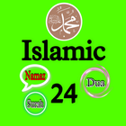 Islamic 24 - Audios Only 图标