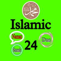 Islamic 24 - Audios Only 海报