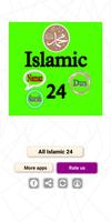 Islamic 24 - Audios Only 截图 1