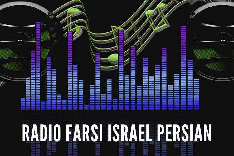 radio israel farsi persian app for Android - APK Download