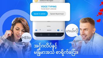 Zawgyi Myanmar Keyboard capture d'écran 3