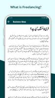 Business Ideas in Urdu guide capture d'écran 3