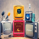مسلسسلات رمضان 2023 APK