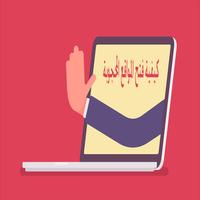 كيفيه فتح المواقع المحجوبه poster