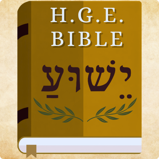 Hebrew Greek and English Bible