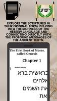 Hebrew Greek and English Bible capture d'écran 1