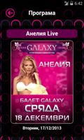 Galaxy Live Club Plovdiv captura de pantalla 2