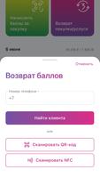 Завидово партнер imagem de tela 3
