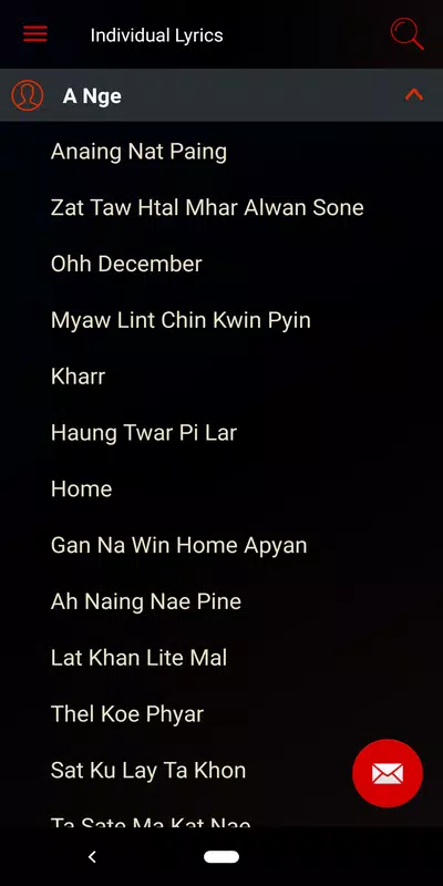 Myanmar & English Songs Lyrics & Guitar Chords - XIN - Title - My Home  Paradise Singer - Reason