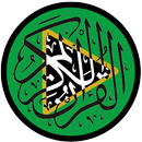 Murotal Hafalan Al Quran Lengk APK