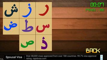 Islamic Puzzle Game capture d'écran 3