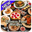 Chinese Food Recipes Zeichen