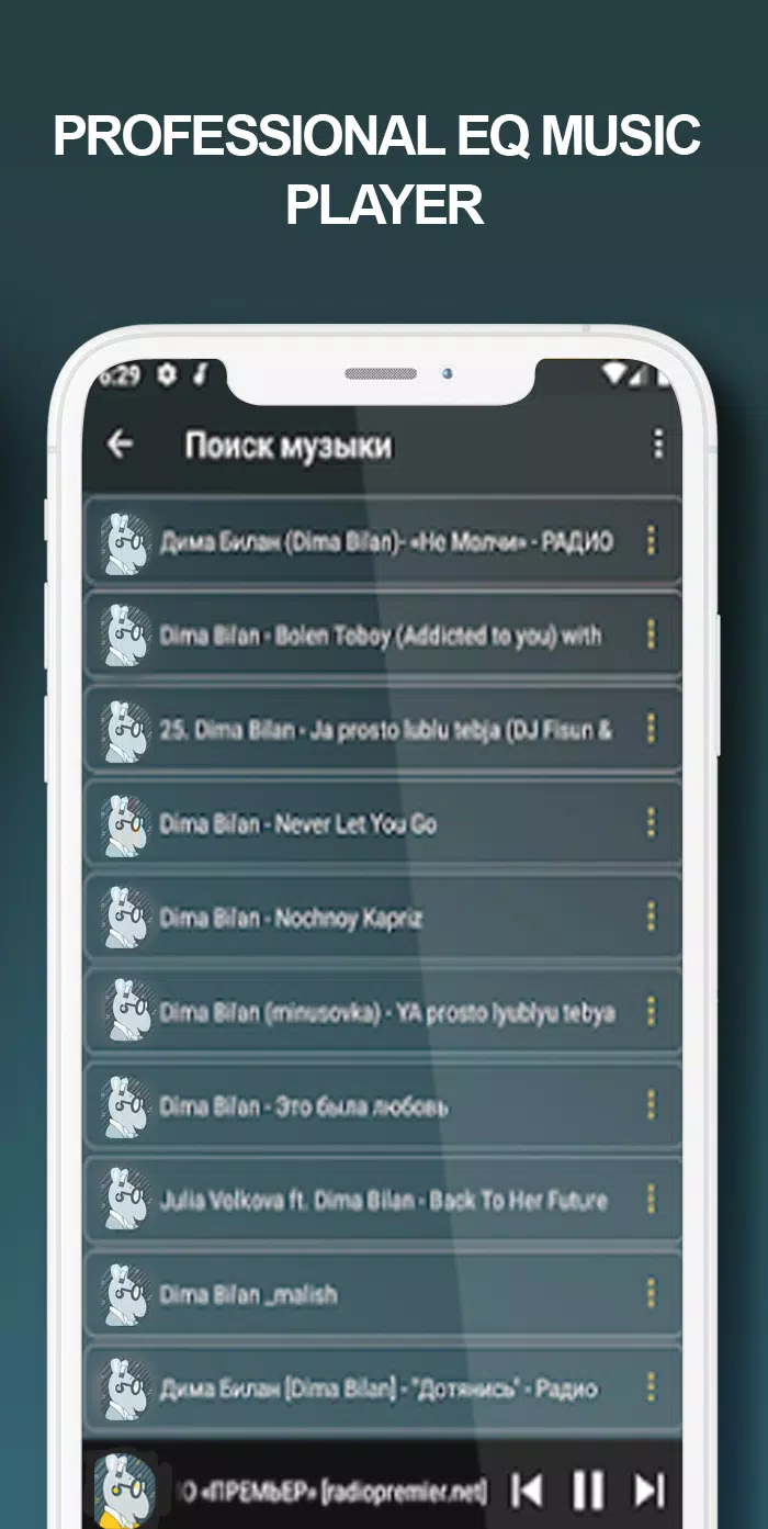 Zaycev.net Music Player for Android - APK Download