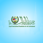 Zayed Green Challenge icône