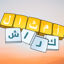 أمثال كراش APK