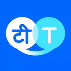 Hi Translate - Chat translator APK download