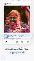 Hi Translate تصوير الشاشة 2