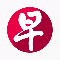 新加坡联合早报 APK 下載