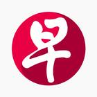 新加坡联合早报 icon