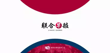 联合早报 Lianhe Zaobao