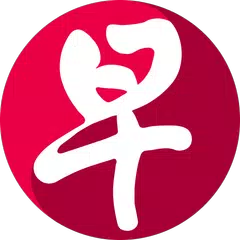 Скачать 联合早报 APK