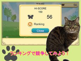 【猫アプリ】ねこタップ! screenshot 2