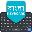 APK Bangla English Keyboard 2020