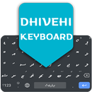 APK Dhivehi English Keyboard 2020