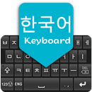 APK Easy Korean English Keyboard 2020
