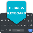 APK Hebrew English Keyboard 2020