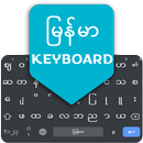 APK Myanmar English Keyboard 2020