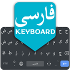 Persian English Keyboard 2020 icono