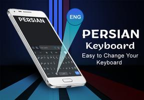 Persian English Keyboard 2020 captura de pantalla 1