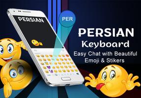Persian English Keyboard 2020 captura de pantalla 2