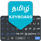 Tamil English Keyboard 2020 icône