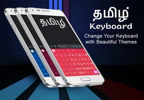 Tamil English Keyboard 2020 capture d'écran 3