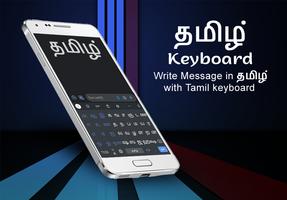 Tamil English Keyboard 2020 Affiche