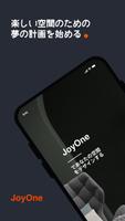 JoyOne-Dホームデザイン ポスター