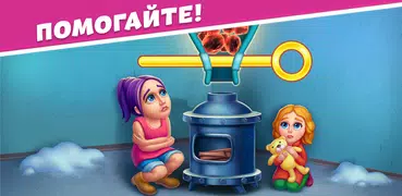 Дизайн Шоу:Пазлы и Головоломки