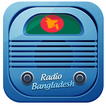 All Bangla FM Radio أيقونة
