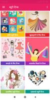 सौंदर्य टिप्स | Beauty Tips ảnh chụp màn hình 2