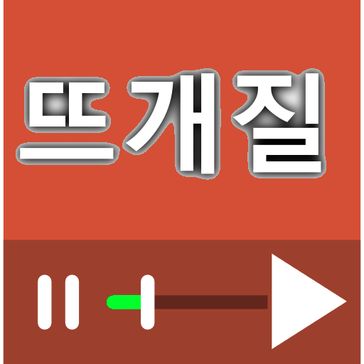 뜨개질 (바느질) 배우기 강좌 모음