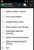 파이썬, 머신러닝, 텐서플로 동영상 강좌 모음 скриншот 2