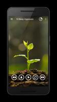 Sleep Hypnosis تصوير الشاشة 2