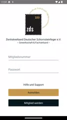 ZDS アプリダウンロード